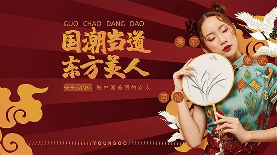 东方金石传媒文化完成年度重点项目阶段性成果发布